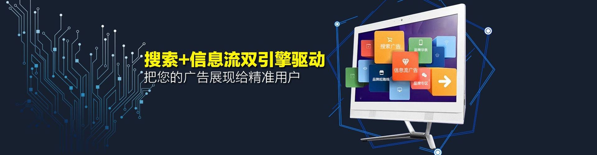 临河信息流怎么做