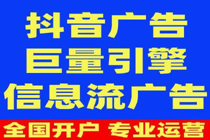 竞价推广开户的五大经典案例，值得一看！